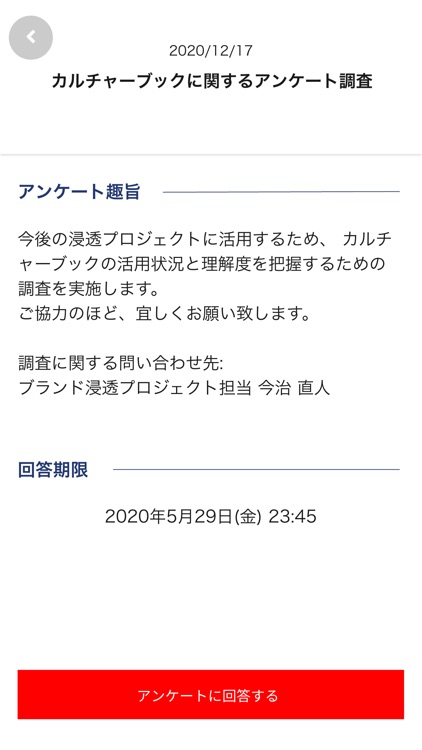 Branding ‐ 想いを共有するコミュニケーションツール screenshot-4