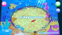 Game screenshot 키드키즈 AR apk
