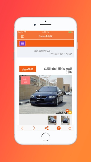 From Malk(圖3)-速報App