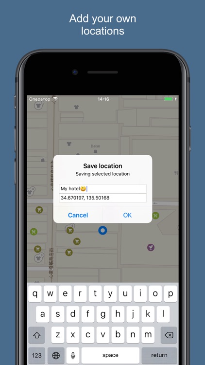 Osaka 2020 — offline map screenshot-3