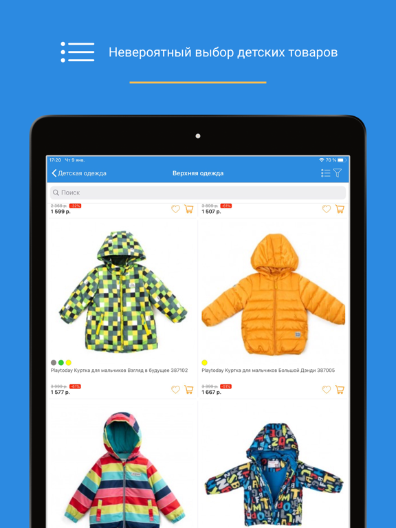 Screenshot #5 pour Акушерство