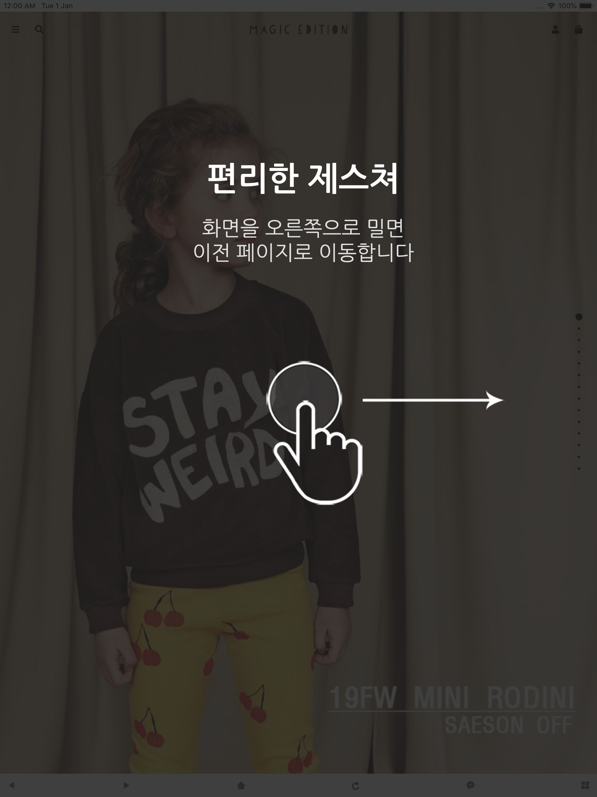매직에디션 MAGICEDITION