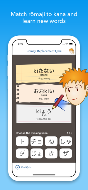 ‎iKana - Hiragana and Katakana Screenshot