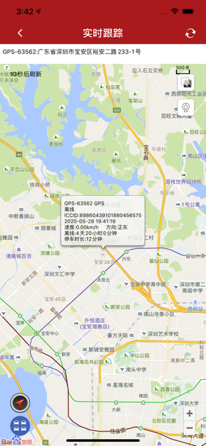 JSE(圖5)-速報App