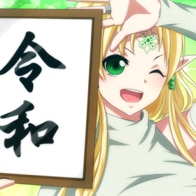 螢幕擷取畫面 (7) バースオブブレイバー