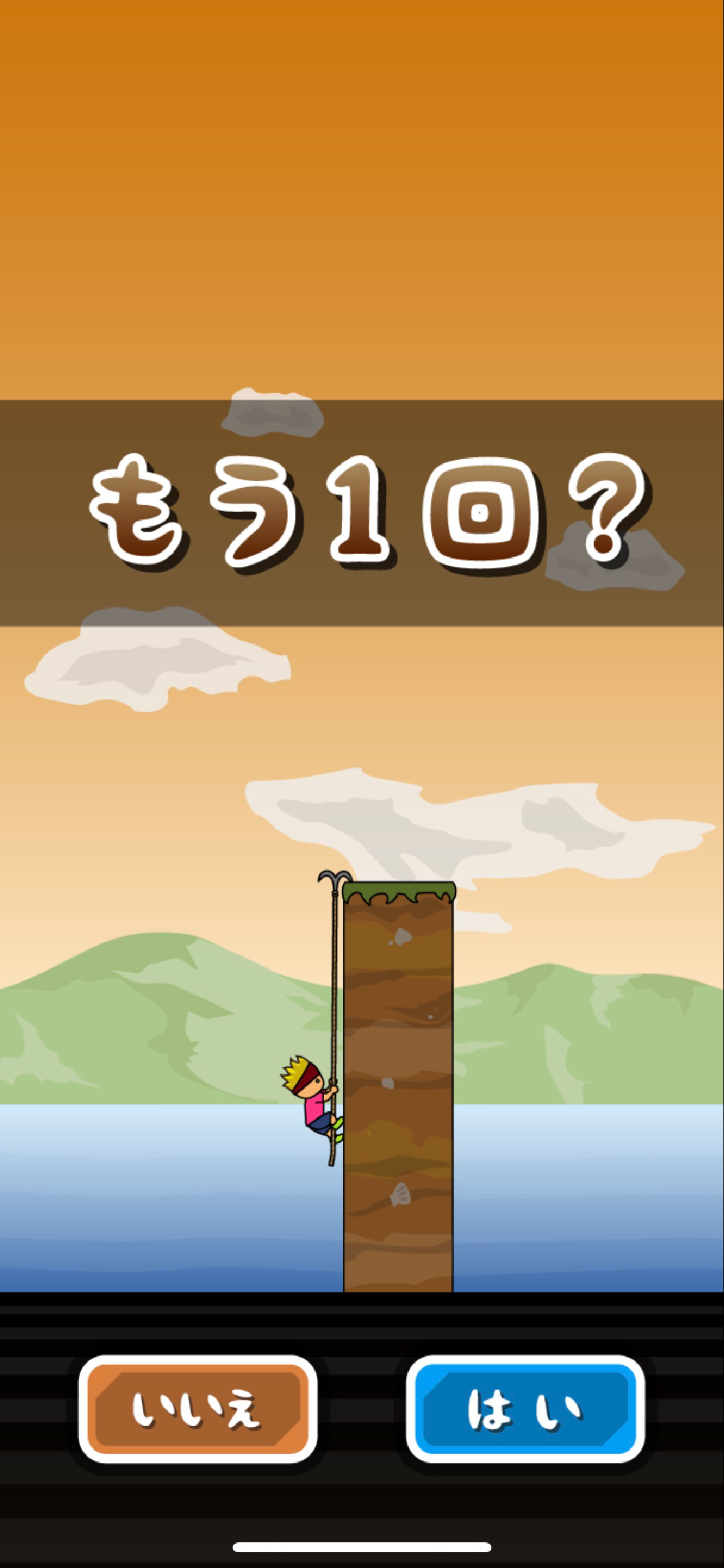 スーパートニーくん