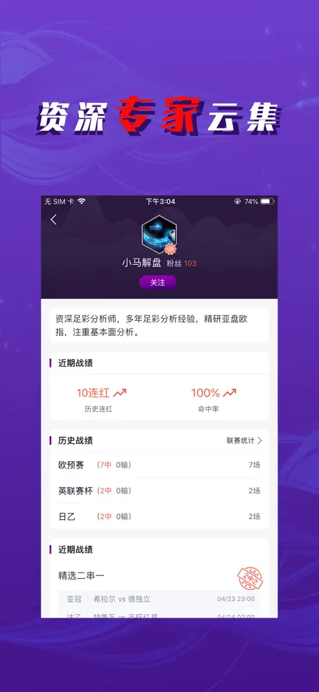 Linkvite Safari Extension