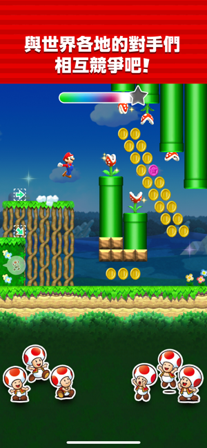 ‎Super Mario Run Screenshot