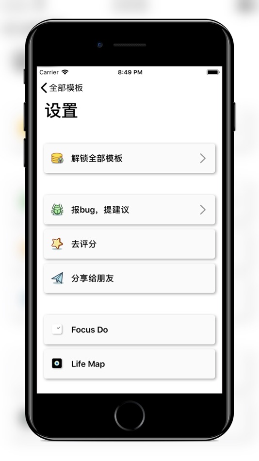 #3. Screen Mockup (iOS) Podle: 忠瑞 张