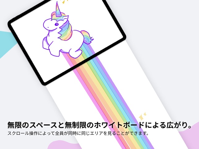 Scribbleオンラインホワイトボード をapp Storeで