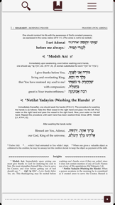 Kol Sasson screenshot