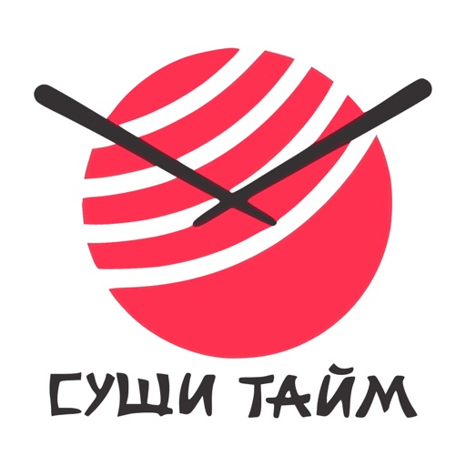 Суши Тайм | Чебоксары icon