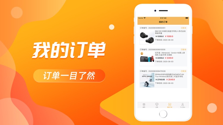 微粒花-发现新奇好物 screenshot-3