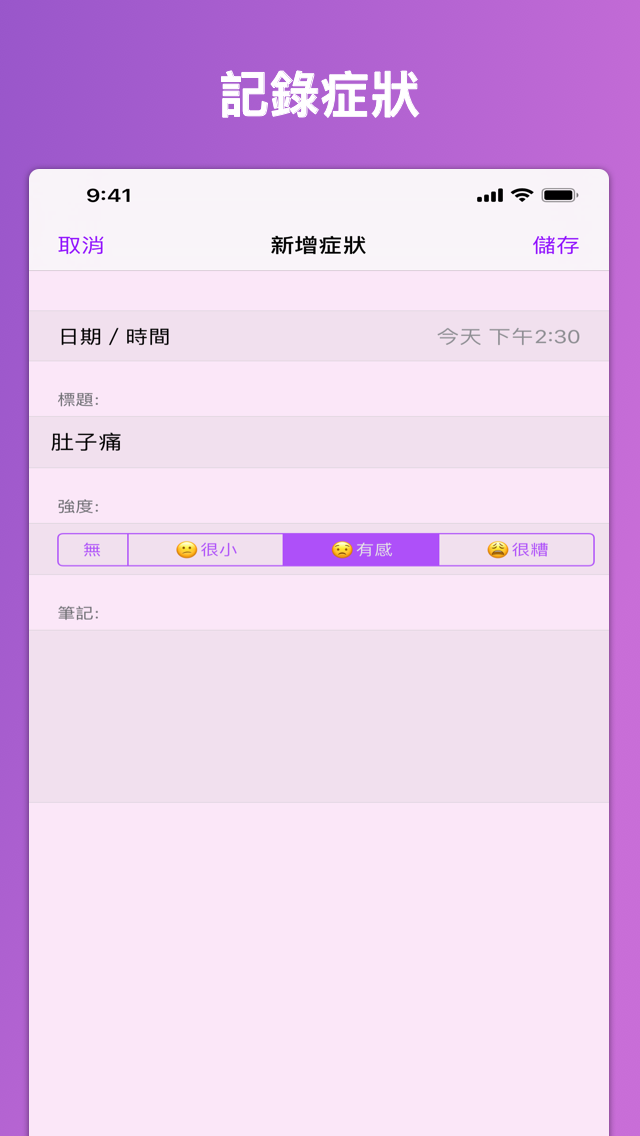 https://is1-ssl.mzstatic.com/image/thumb/Purple113/v4/cf/01/c8/cf01c80e-5538-952e-a357-9b8cce02bb30/pr_source.png/640x1136.png