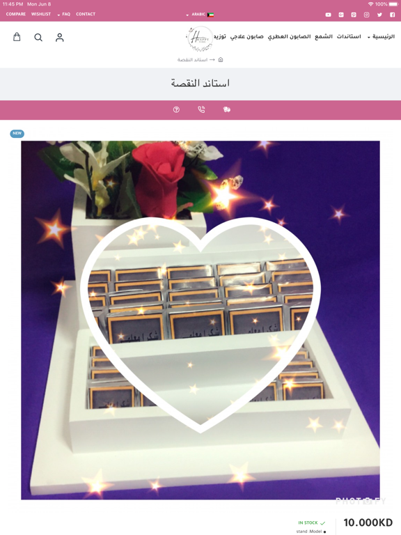 Screenshot #6 pour Happy Time KW