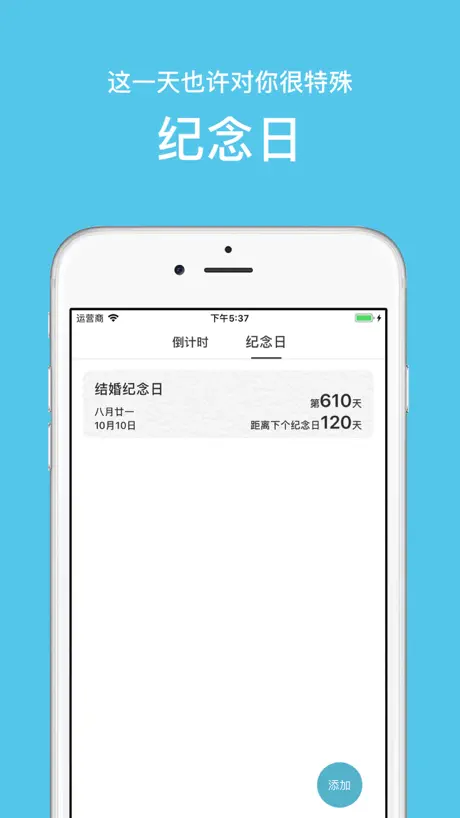 时间大事记 - 知古鉴今
