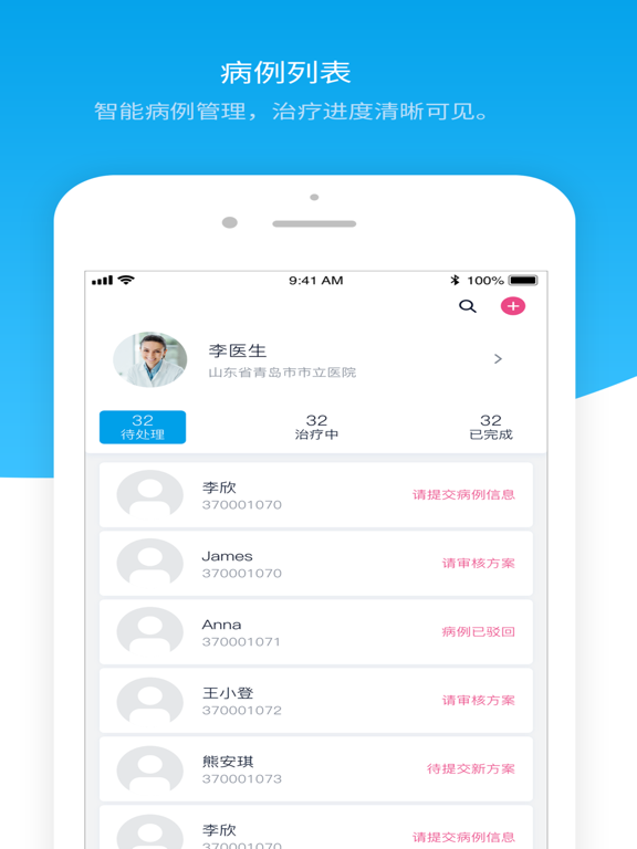 Screenshot #6 pour Vincismile