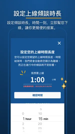 FarHugs Pro screenshot 4