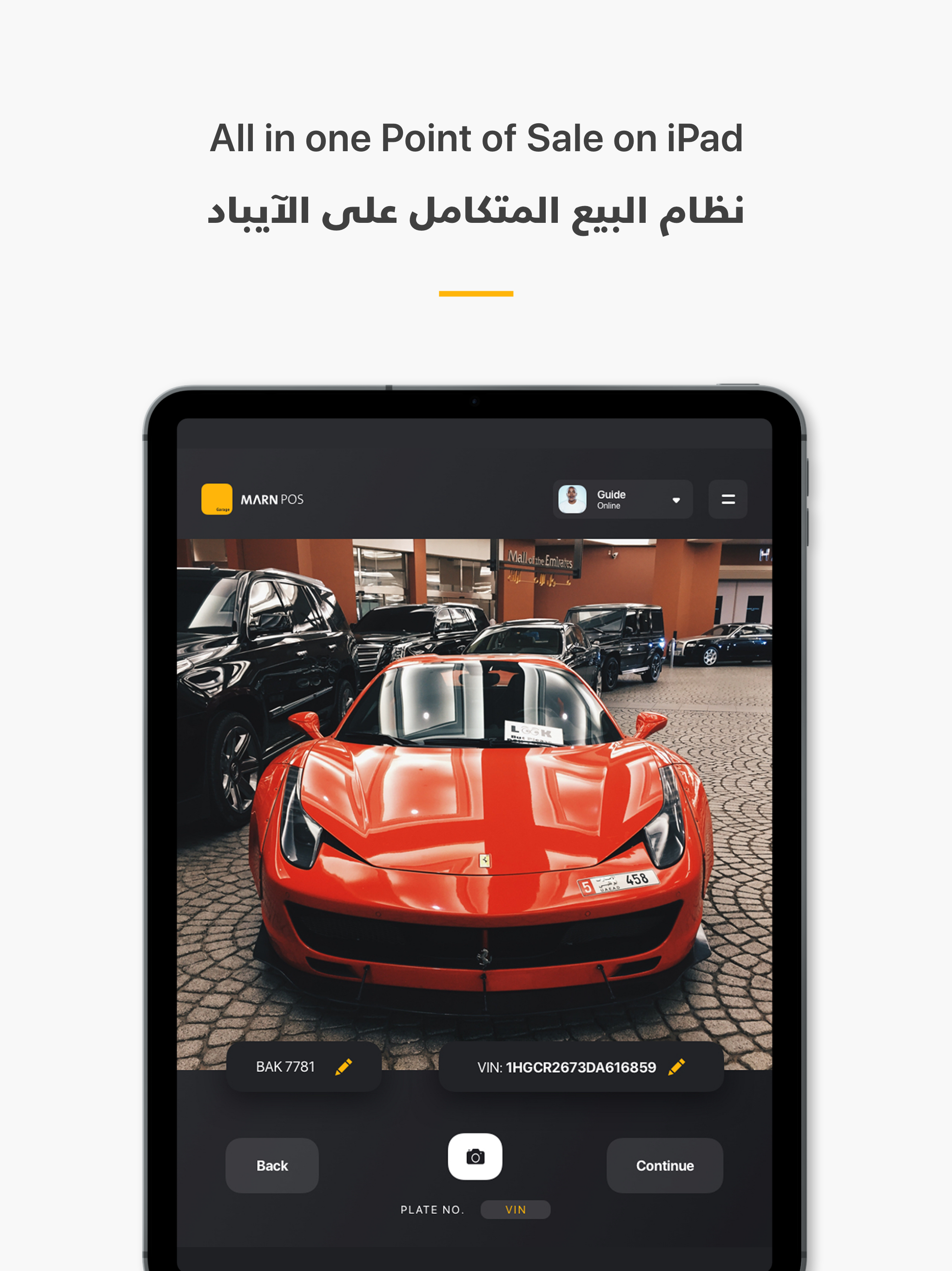 Garage POS screenshot 5