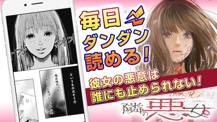 ジャンプBOOK(マンガ)ストア!漫画全巻アプリ screenshot-4