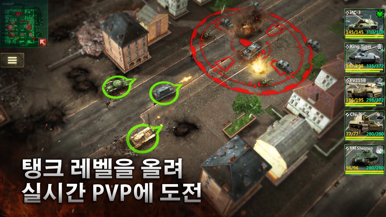 Armor Age: Tank Wars Original screenshot 3 - iOS game interface