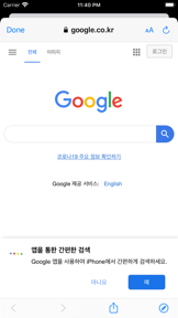 큐알 판독기 - QR 코드 스캔 & 생성 screenshot
