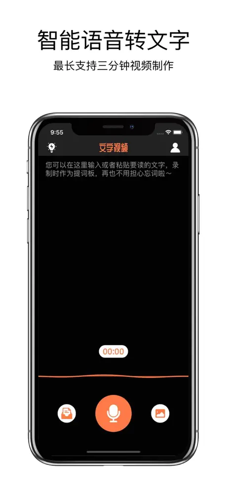 乐言文字视频-最好用的文字动画视频制作软件