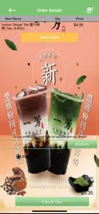 YI FANG FRUIT TEA screenshot #3 for iPhone