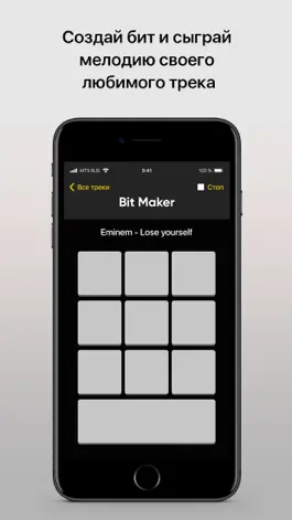 Game screenshot Rocka Beat apk