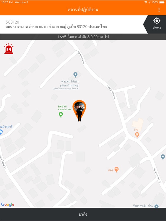 Jaidee Massage Therapist screenshot-4