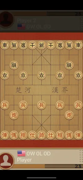 Game screenshot Dr. Xiangqi mod apk