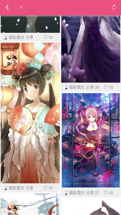 绅士领域pr screenshot-4