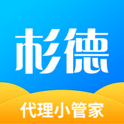 杉德代理小管家