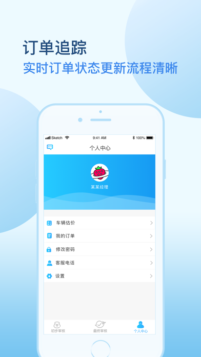 云鲸 Screenshot