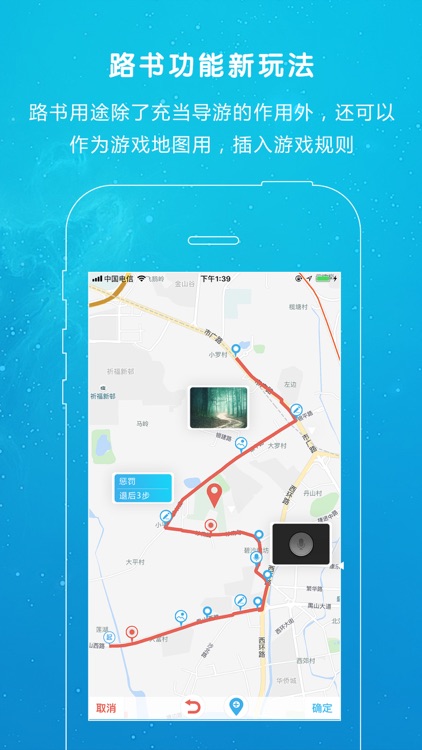 行悦部落（精简版） screenshot-3