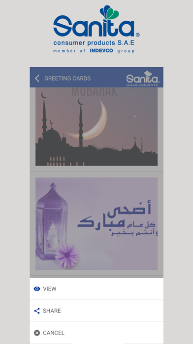 Sanita CP Egypt Screenshot