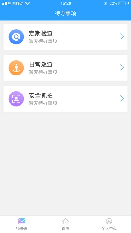 高铁新城云平台