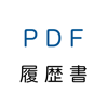 kazuhiko takahashi - PDF履歴書3 アートワーク