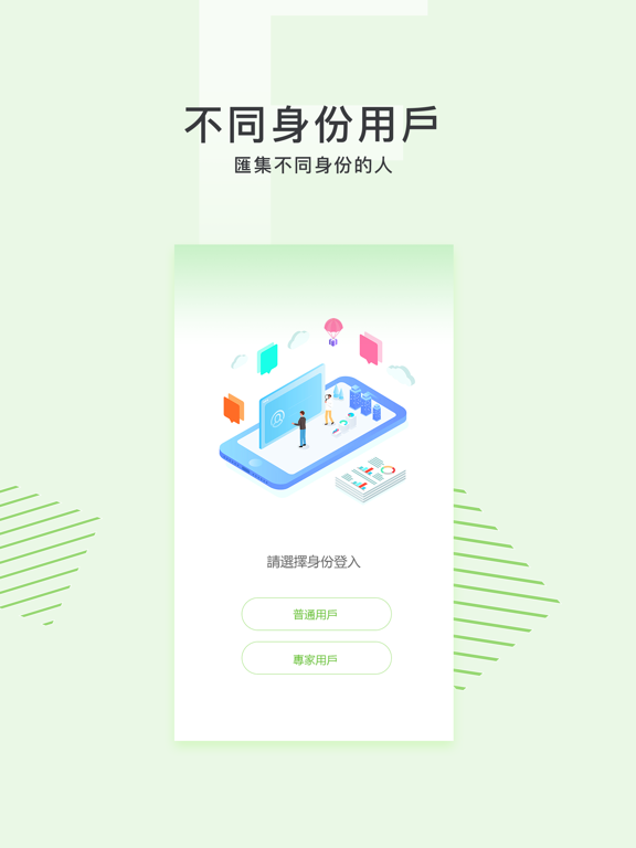 Screenshot #5 pour DECHAT