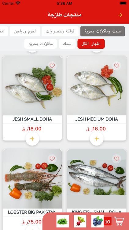 Souq Albaladi screenshot-6