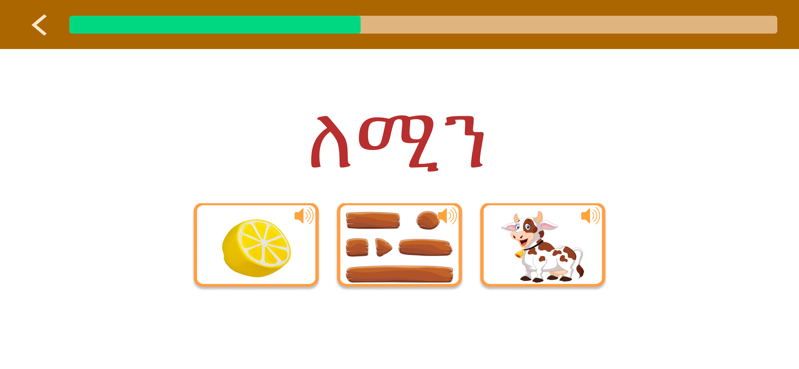 Merhaba Tigrinya