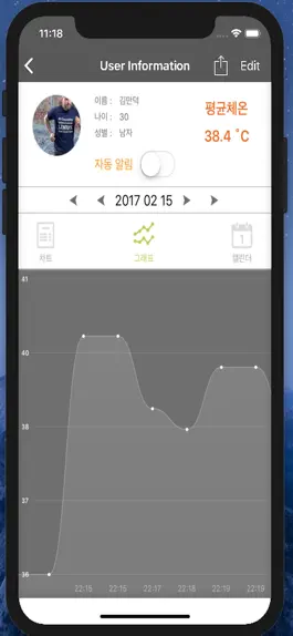 Game screenshot Boomcare hack