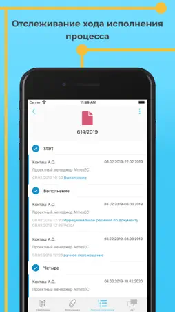 AlmexMobile screenshot 5