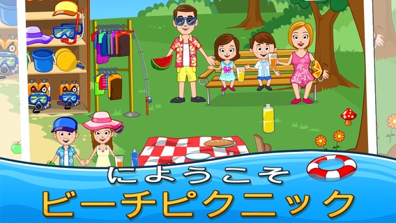 My Town : Beach Picnicのおすすめ画像1