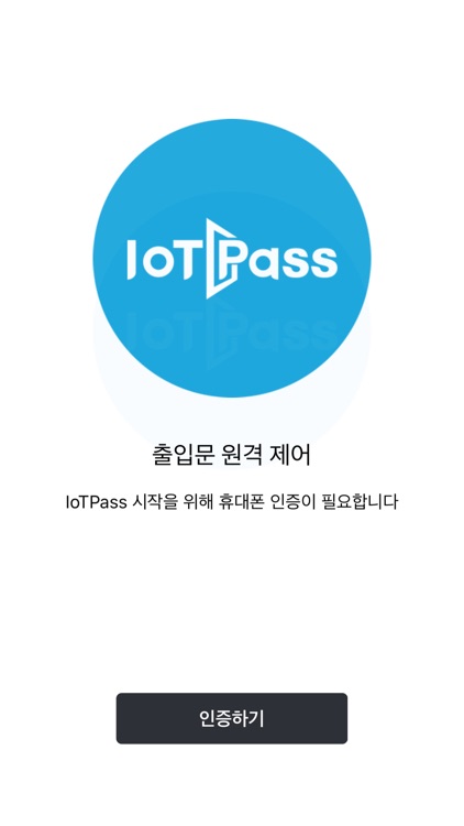 IoTPass LTE