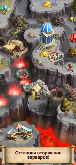 Game screenshot Дороги Рима: 3 hack
