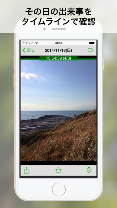 Screenshot #3 pour Leafs Photo Plus