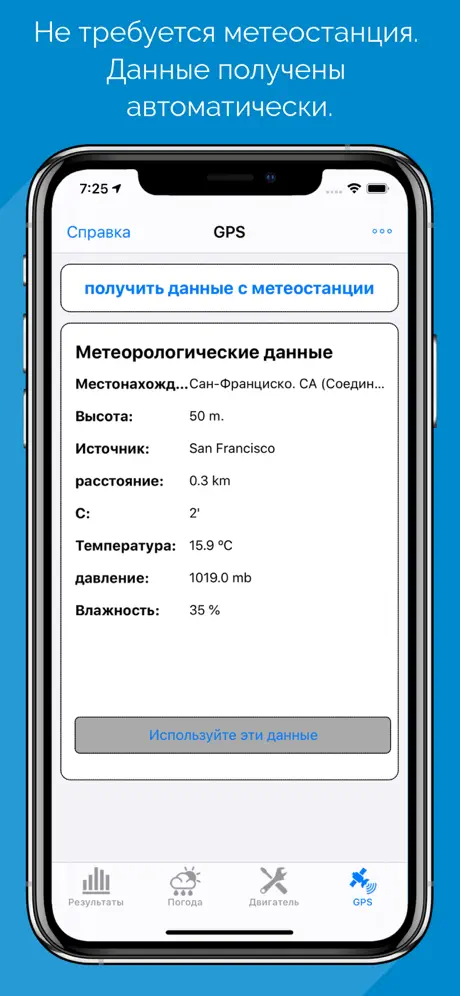 Карбюратор для TM KZ / ICC