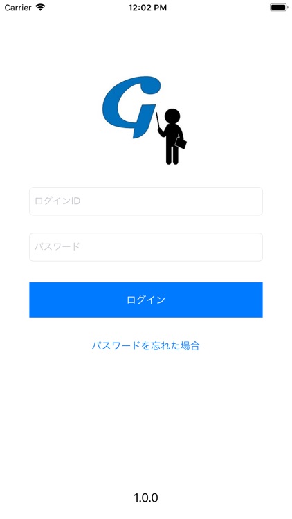 Grow教室システム