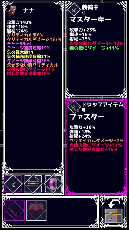 ReversEstory screenshot-7